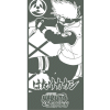 NARUTO - Kakashi Towel