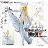 Mecha Musume - Fine Scenery Mig
