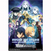 Wei? Schwarz Sword Art Online Alicization Booster