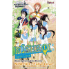 Wei? Schwarz : Nisekoi -False Love Extra Booster 
