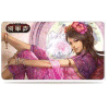 Zhang Chun Hua Play Mat